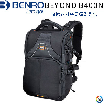 BENRO百諾 BEYOND B400N 超越系列雙肩攝影背包(勝興公司貨)