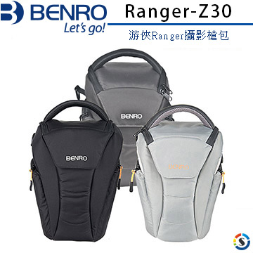 BENRO百諾 Ranger-Z30 游俠Ranger攝影槍包(勝興公司貨)