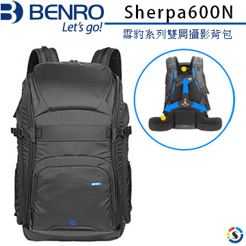 BENRO百諾 雙肩攝影背包-雪豹系列Sherpa600N(勝興公司貨)