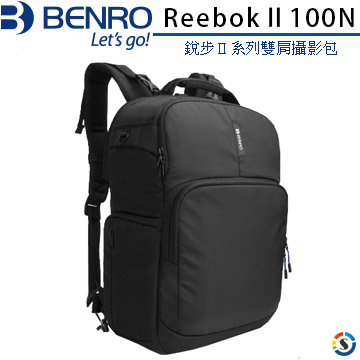 BENRO ReebokⅡ 100N 銳步Ⅱ系列雙肩攝影背包(勝興公司貨)