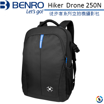 BENRO百諾Hiker Drone徒步者系列空拍機攝影包250N(勝興公司貨)