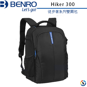 BENRO百諾徒步者系列雙肩包Hiker300(勝興公司貨)