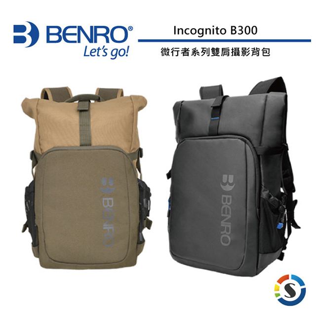 BENRO 百諾BENRO Incognito B300 微行者系列雙肩攝影背包