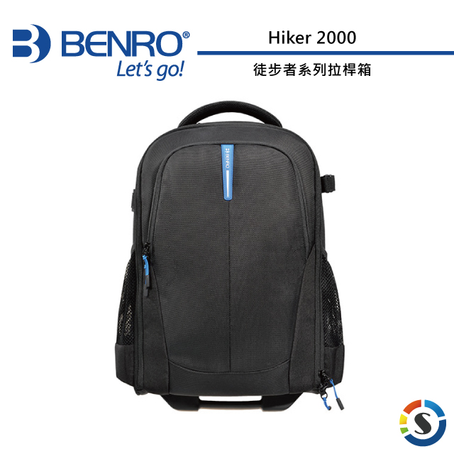BENRO百諾 Hiker 2000 徒步者系列拉桿箱
