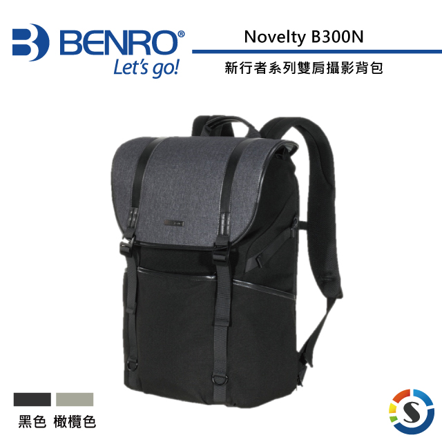 BENRO百諾 Novelty B300N 新行者系列雙肩攝影背包(勝興公司貨)