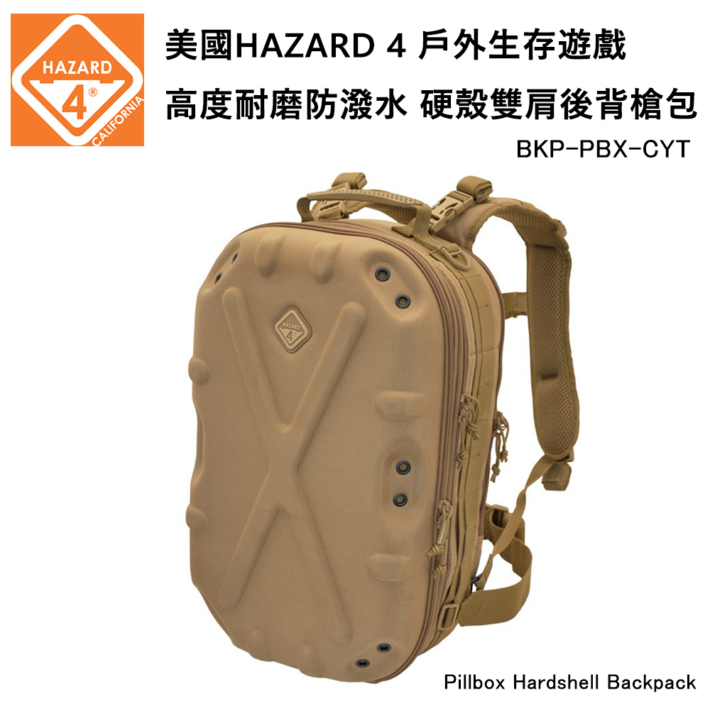 美國HAZARD 4 Pillbox Hardshell Backpack 硬殼雙肩後背槍包-狼棕色 (公司貨) BKP-PBX-CYT