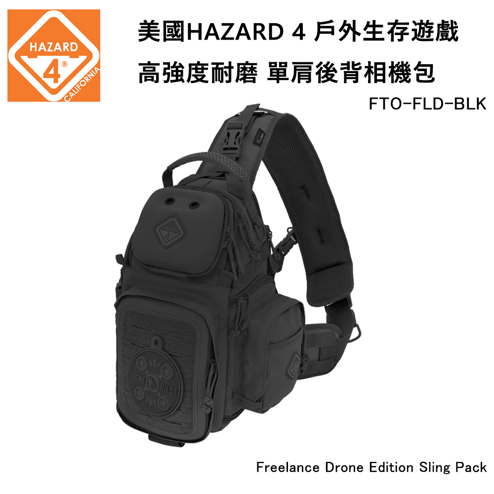 美國HAZARD 4 Freelance Drone Edition Sling Pack單肩後背相機包-黑色(公司貨)FTO-FLD-BLK
