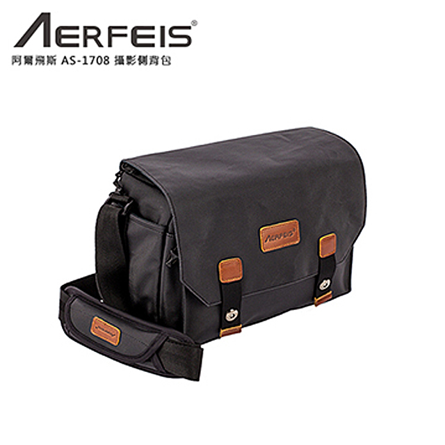 AERFEIS 阿爾飛斯 AS-1708L 攝影側背包