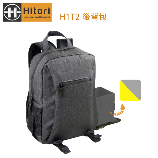 Hitori H1T2 大容量攝影後背包
