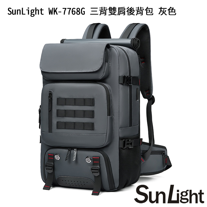 SunLight WK-7768G 三背雙肩後背包《灰色》