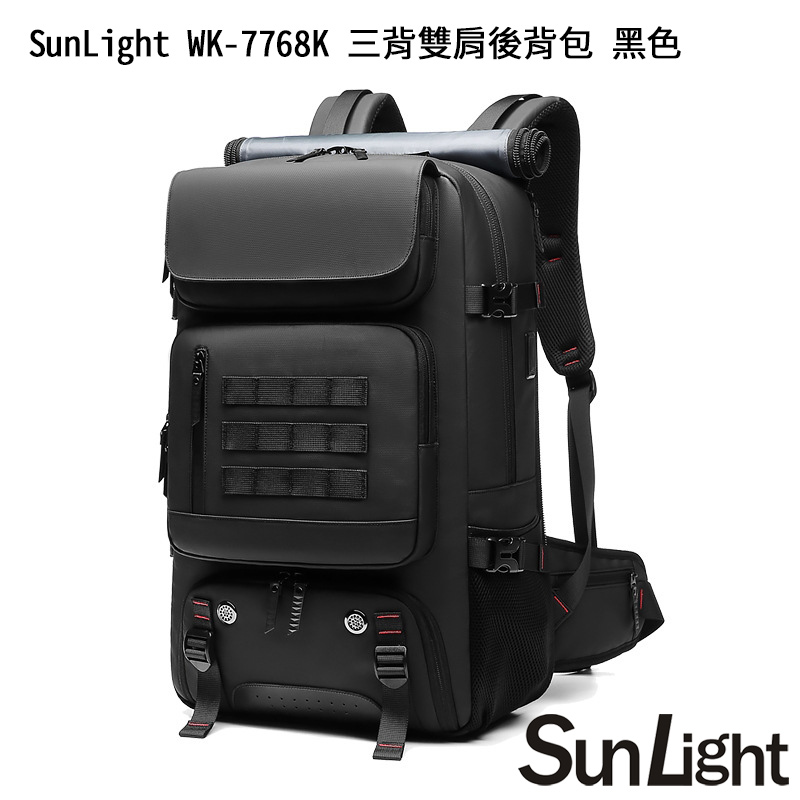 SunLight WK-7768K 三背雙肩後背包《黑色》