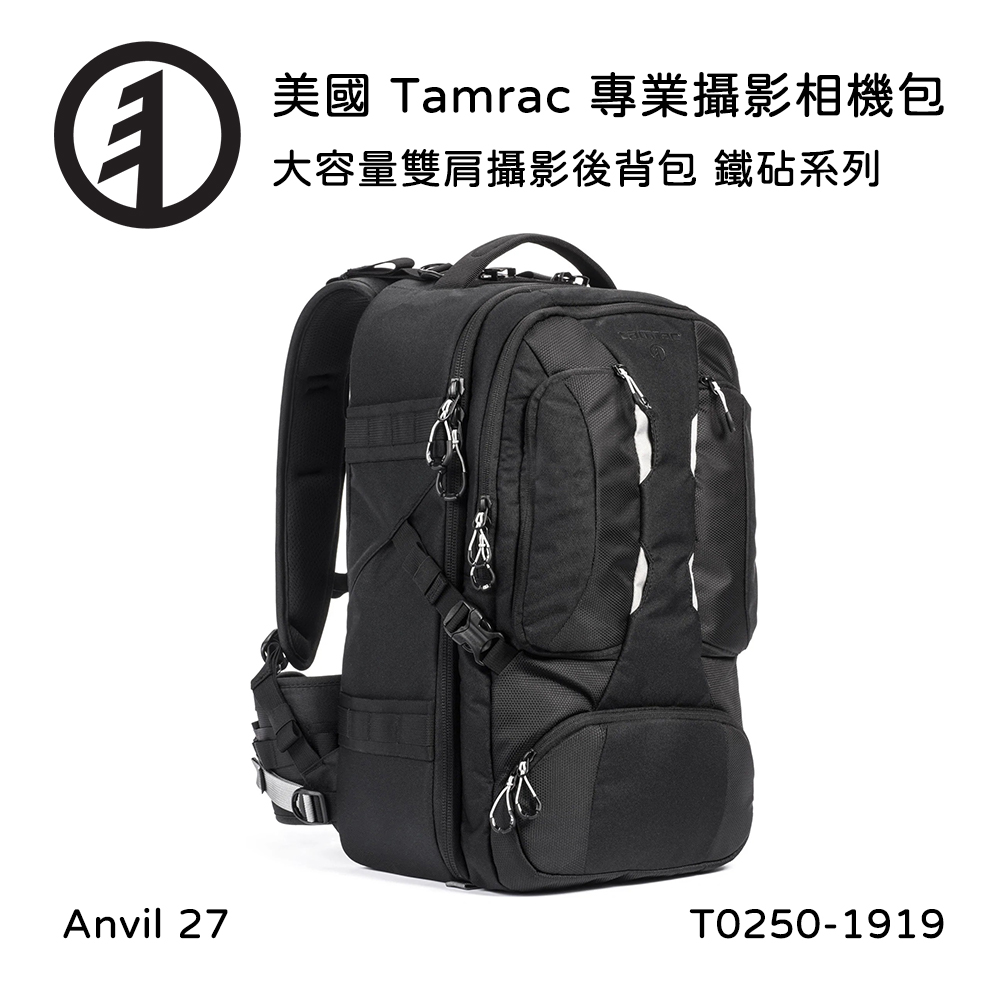 Tamrac 美國天域 Anvil 27 大容量雙肩攝影後背包(公司貨) T0250-1919