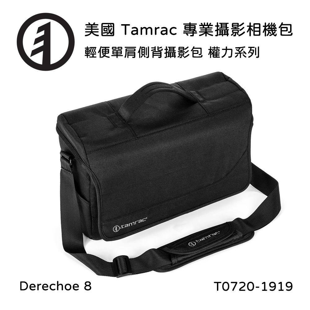 Tamrac 美國天域 Derechoe 8 輕便單肩側背攝影包(公司貨) T0720-1919