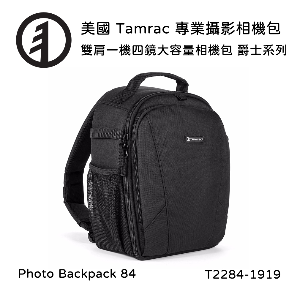 Tamrac 美國天域 Jazz Photo Backpack 84 雙肩一機四鏡大容量相機包(公司貨) T2284-1919