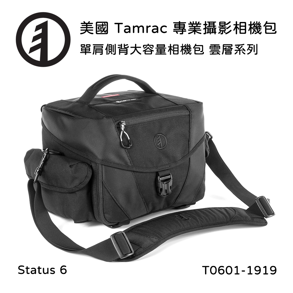 Tamrac 美國天域 Stratus 6 單肩側背大容量相機包(公司貨) T0601-1919