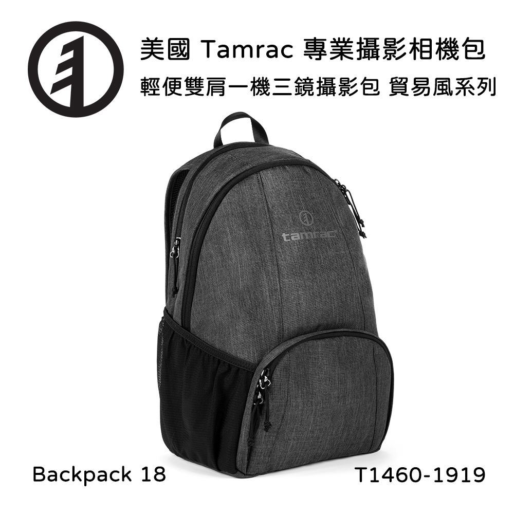 Tamrac 美國天域 Tradewind Backpack 18 輕便雙肩後背一機三鏡相機包(公司貨) T1460-1919