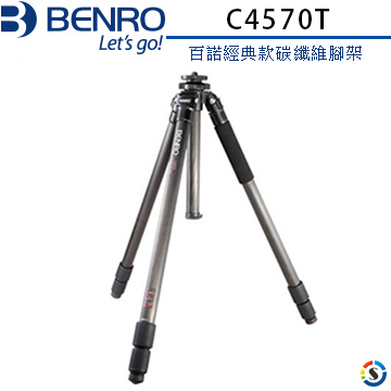 BENRO百諾 碳纖維 C4570T 百諾經典款腳架(勝興公司貨)