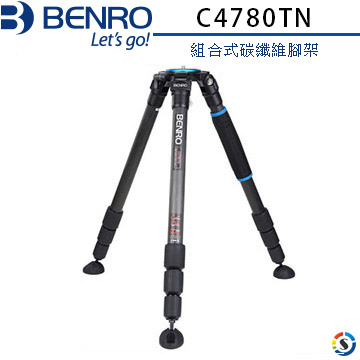 BENRO百諾 C4780TN 組合式碳纖維腳架(勝興公司貨)