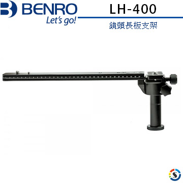 BENRO百諾 LH-400 鏡頭長板支架(勝興公司貨)