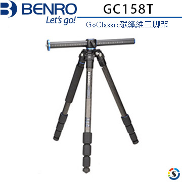 BENRO百諾 SystemGO系列 GoClassic三脚架GC158T(勝興公司貨)