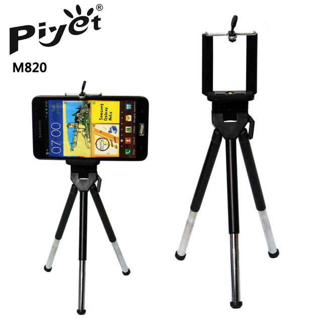Piyet智慧手機拍攝座+三腳架(M820)