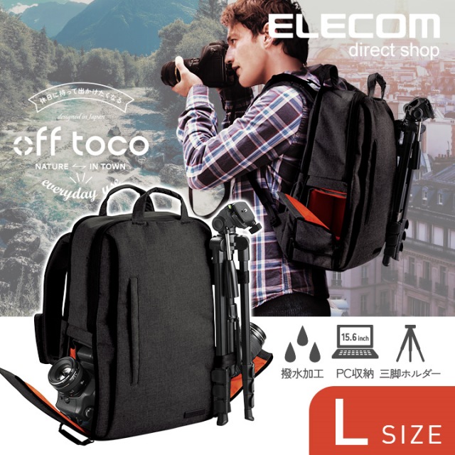 ELECOM 帆布多功能大容量後揹包(L)II-S037 黑