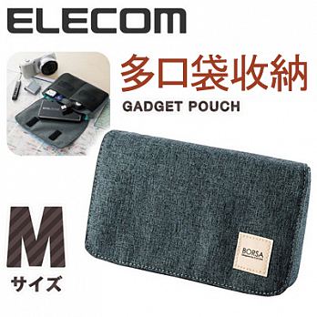 ELECOM BORSA多口袋收納包 BMA-GP05 (黑)