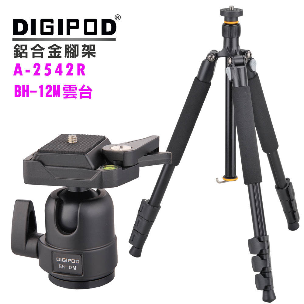 DIGIPOD A-2542R鋁合金腳架+BH-12M雲臺