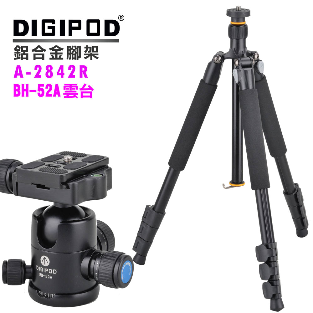 DIGIPOD A-2842R鋁合金腳架+BH-52A雲臺