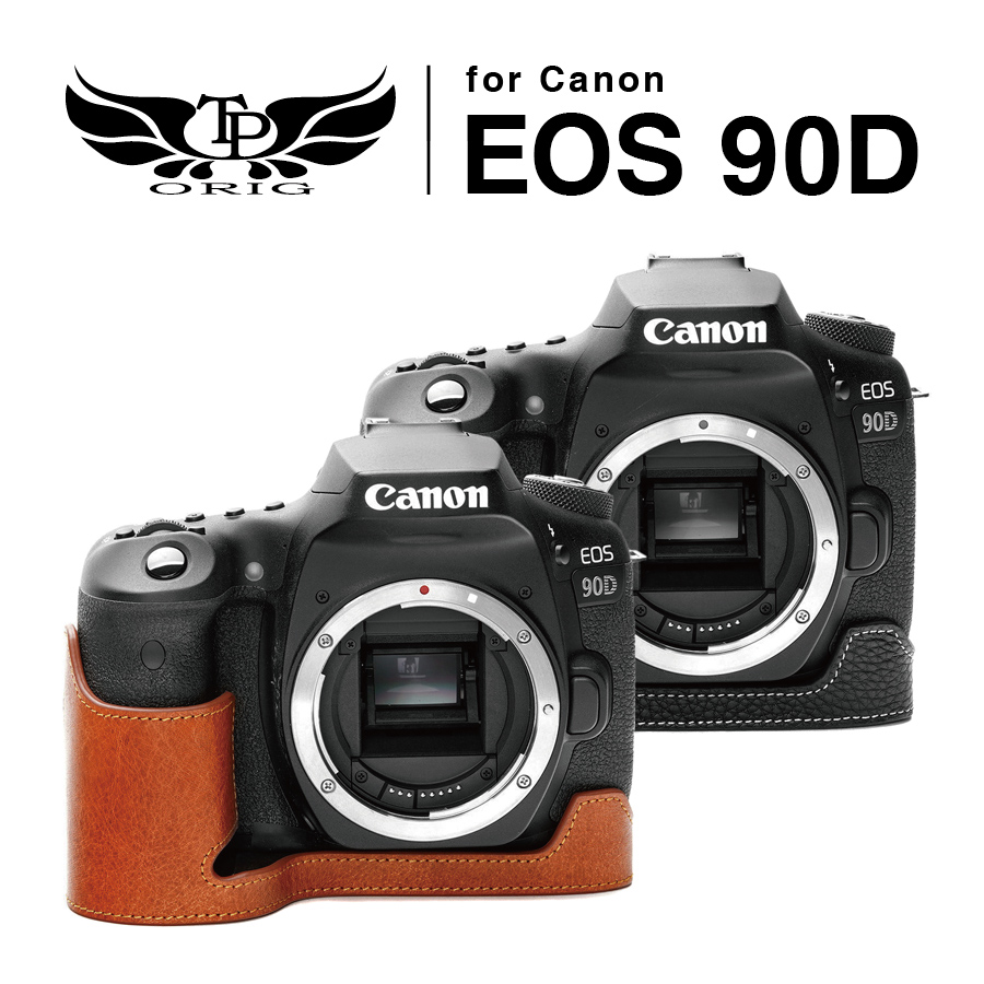 Canon EOS 90D 專用真皮底座