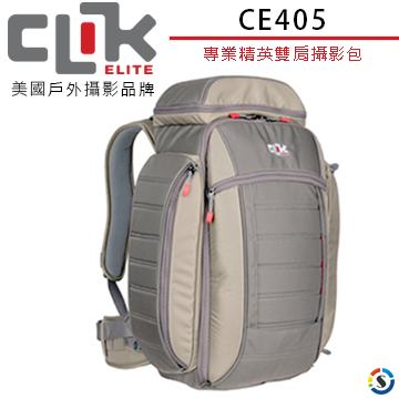 CLIK ELITE 美國戶外攝影品牌 CE405專業精英Pro Elite雙肩攝影包(勝興公司貨)