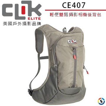 CLIK ELITE 美國戶外攝影品牌 CE407 輕便雙肩攝影相機後背包Adrenalin Harness(勝興公司貨)
