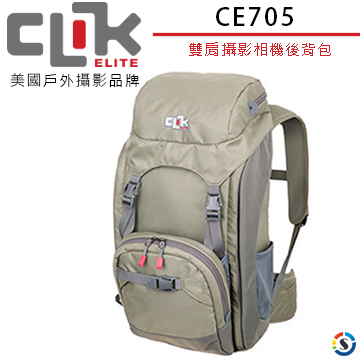 CLIK ELITE 美國戶外攝影品牌 CE705 Escape雙肩攝影相機後背包(勝興公司貨)