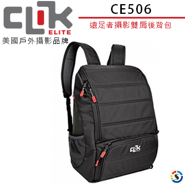 CLIK ELITE 美國戶外攝影品牌 CE506 遠足者Jetpack 17”攝影雙肩後背包(勝興公司貨)