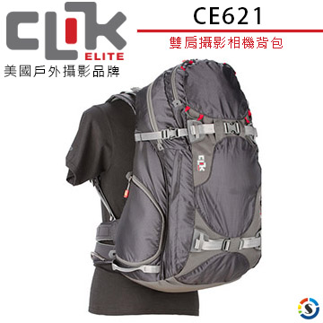 CLIK ELITE 美國戶外攝影品牌 CE621 Contrejour 35 雙肩攝影相機背包(勝興公司貨)