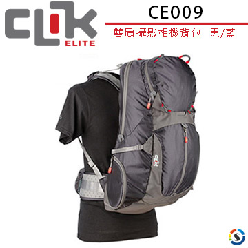 CLIK ELITE 美國戶外攝影品牌 CE009 Obscura雙肩攝影相機背包(勝興公司貨)