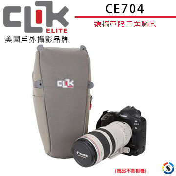 CLIK ELITE CE704 美國品牌遠攝單眼三角胸包Telephoto SLR Chest Carrier(勝興公司貨)