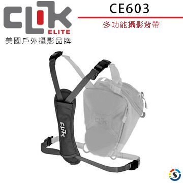 CLIK ELITE CE603 美國戶外攝影品牌 多功能背帶Convertible Harness(勝興公司貨)