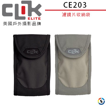 CLIK ELITE CE203 美國戶外攝影品牌 濾鏡片收納袋Filter Organizer Gray (勝興公司貨)