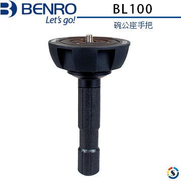 BENRO百諾 BL100 碗公型腳架適用(100mm球碗座)(勝興公司貨)