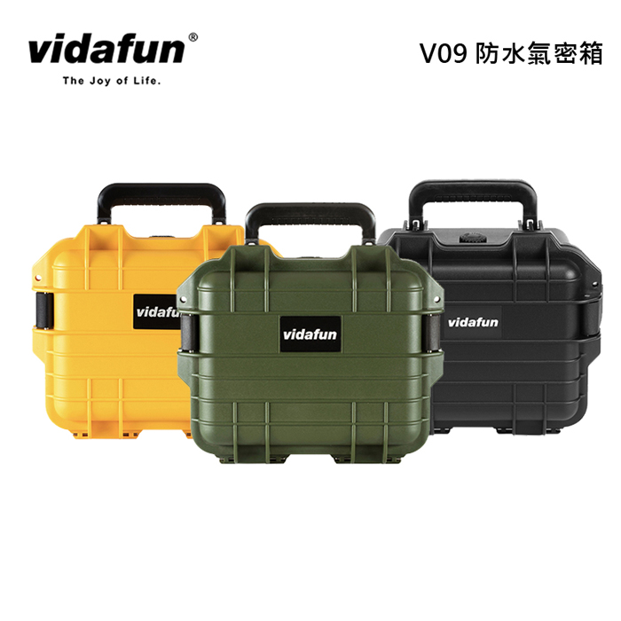 Vidafun V09 防水耐撞提把收納氣密箱 黑色