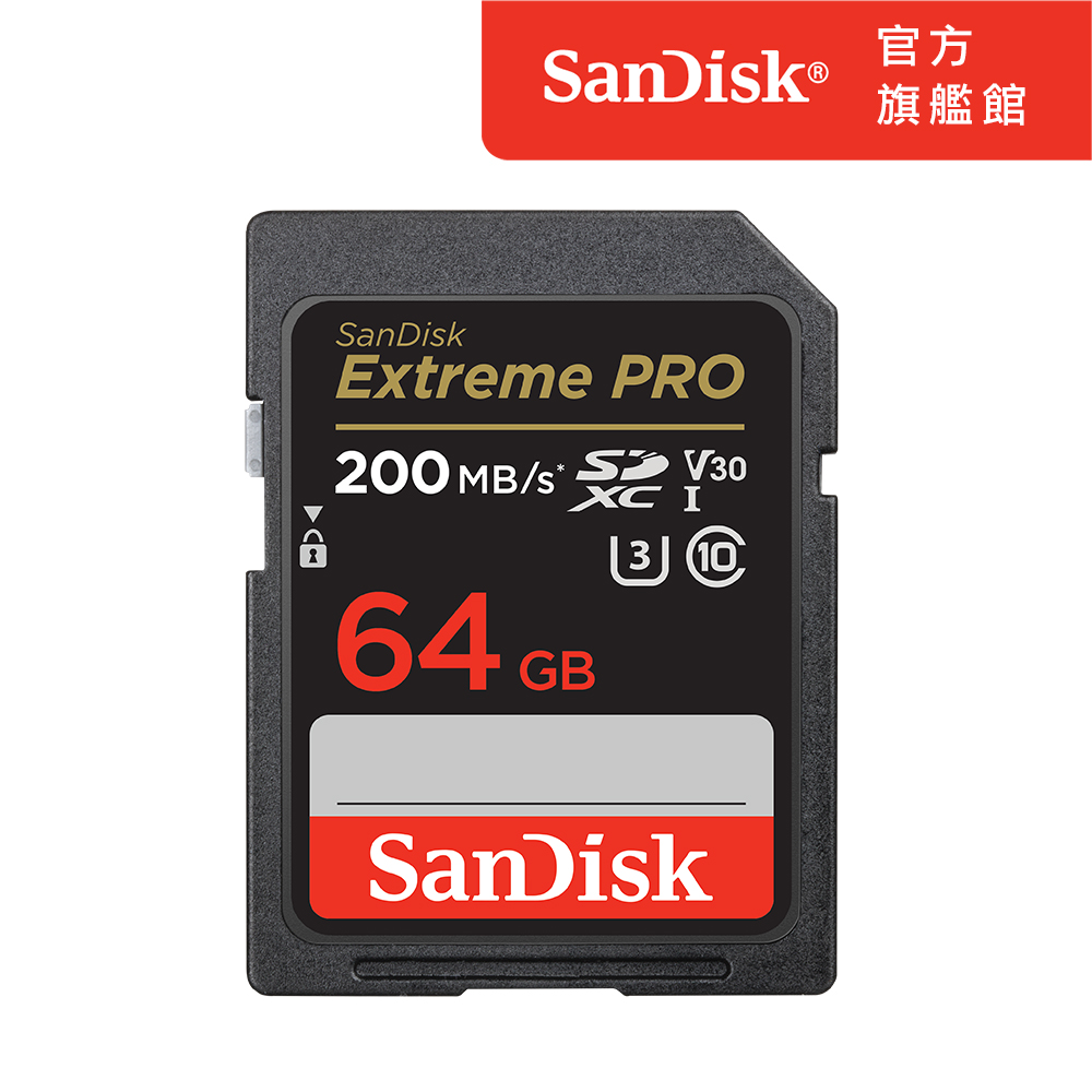 SanDisk Extreme Pro SDXC UHS-I(V30) 64GB 記憶卡(公司貨) 200MB/s