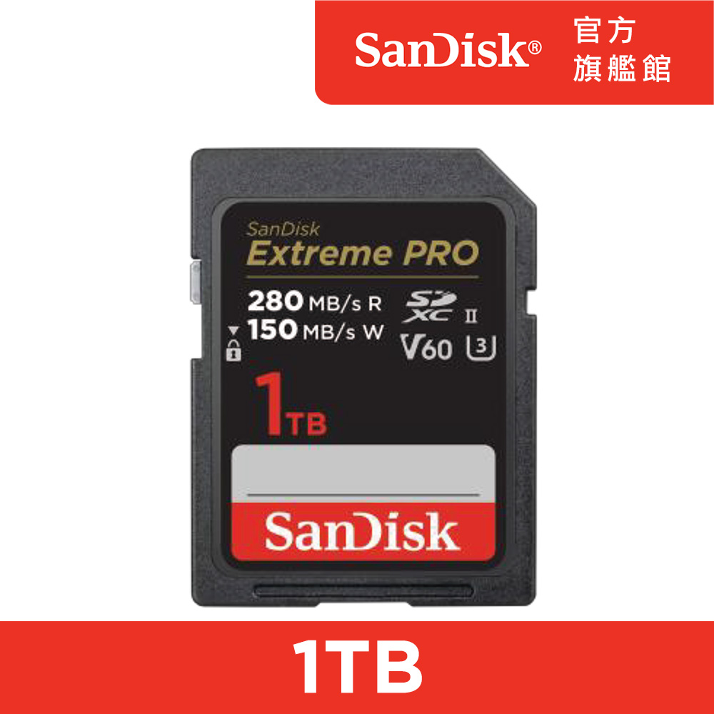 SanDisk ExtremePRO SDXC (U3) 1TB 記憶卡(公司貨)280MB