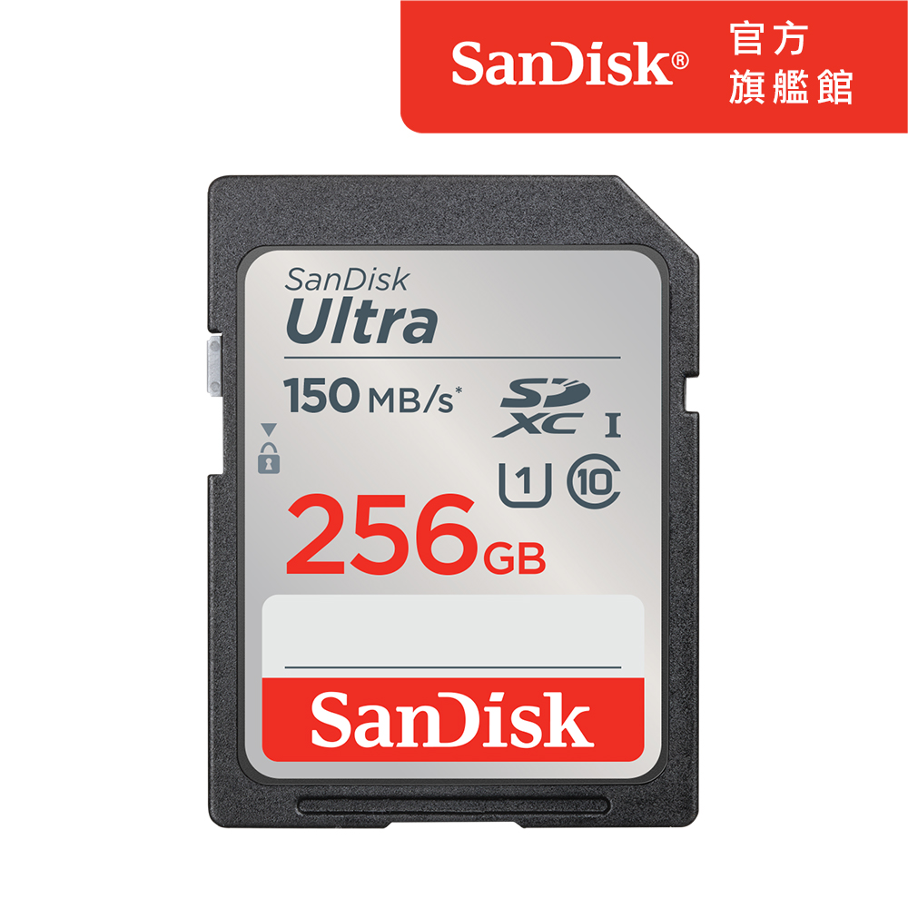 SanDisk Ultra SDXC UHS-I 256GB 記憶卡 150MB/s (公司貨)