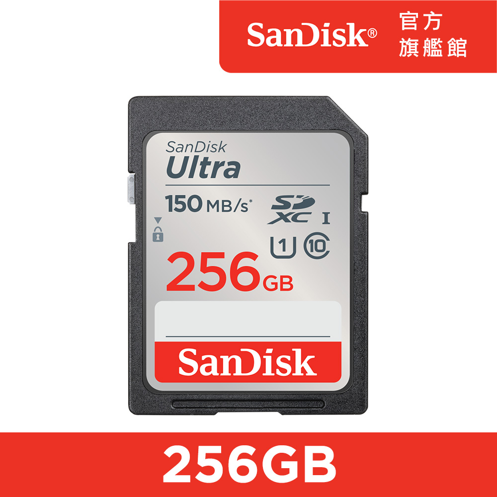SanDisk Ultra SDXC UHS-I 256GB 記憶卡 150MB/s (公司貨)