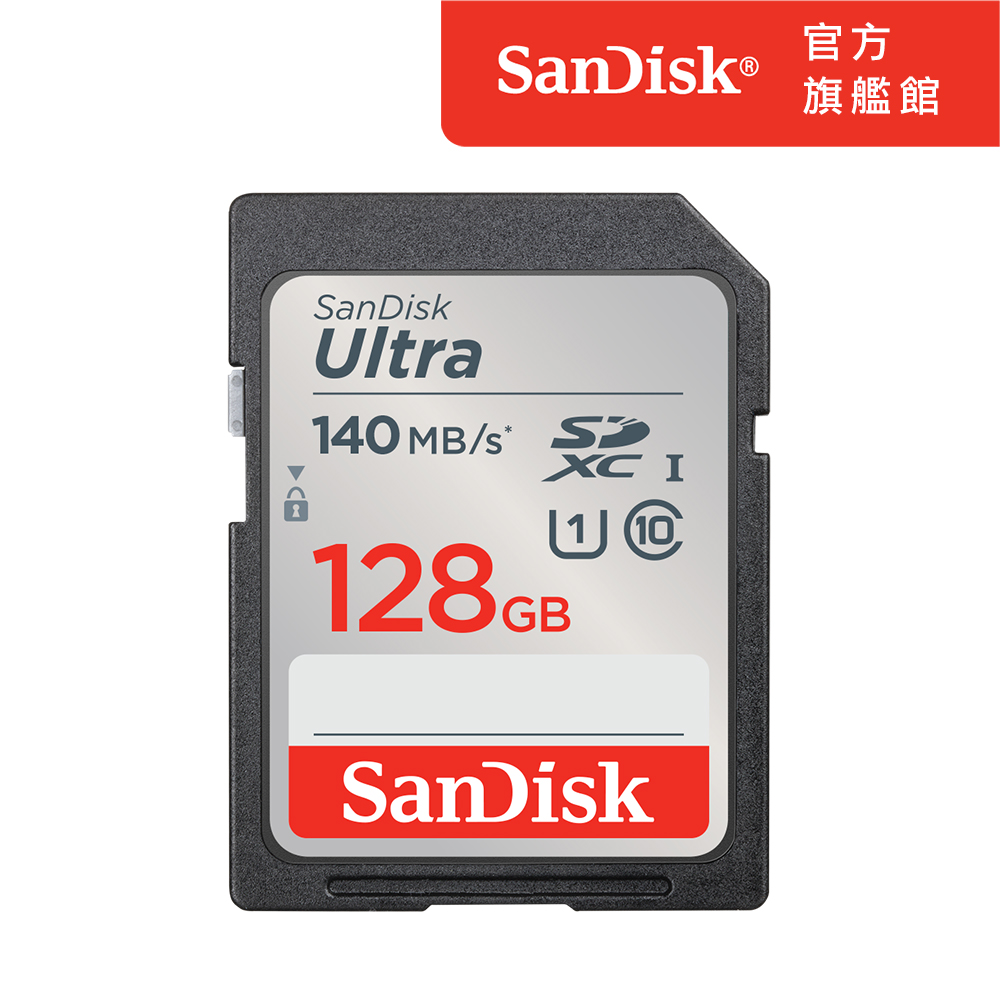 SanDisk Ultra SDXC UHS-I 128GB 記憶卡 140MB/s (公司貨)