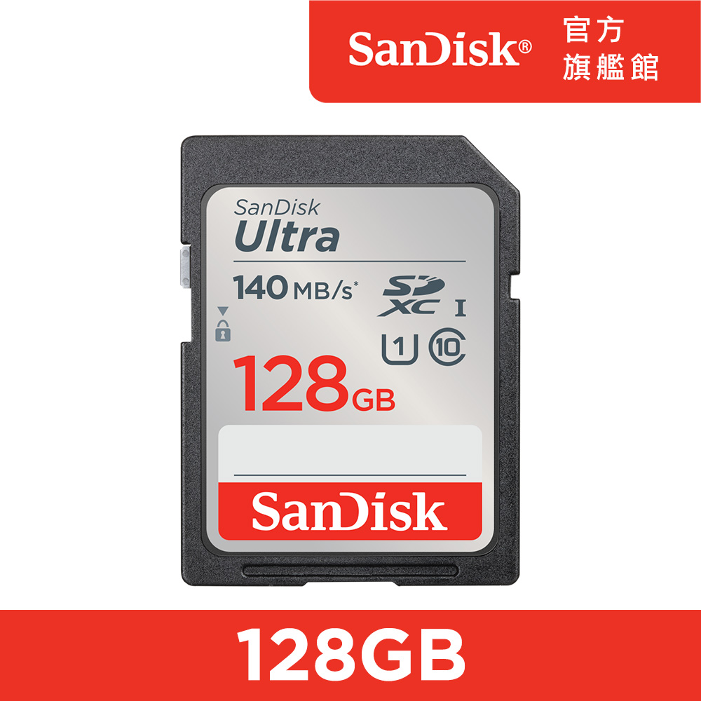 SanDisk Ultra SDXC UHS-I 128GB 記憶卡 140MB/s (公司貨)