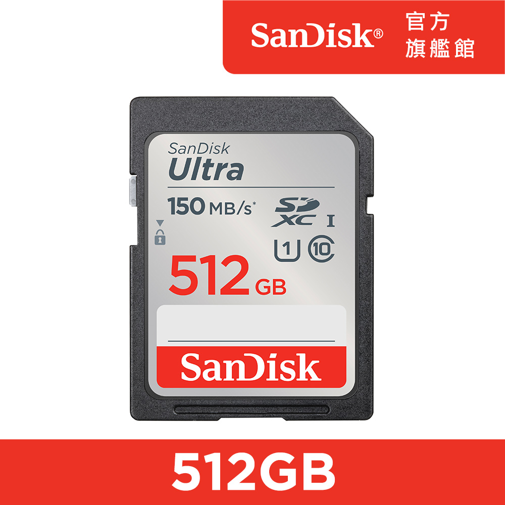 SanDisk Ultra SDXC UHS-I 512GB 記憶卡 150MB/s (公司貨)