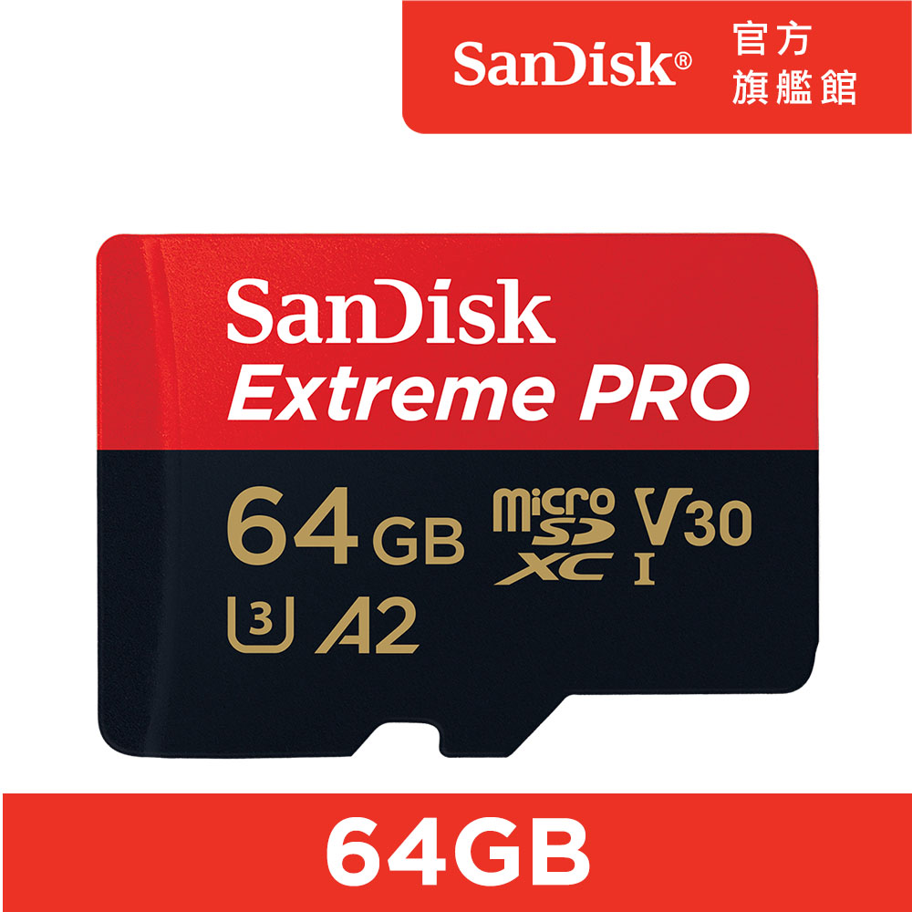 SanDisk ExtremePRO microSDXC UHS-I(V30)(A2) 64GB 記憶卡(公司貨) 200MB/s