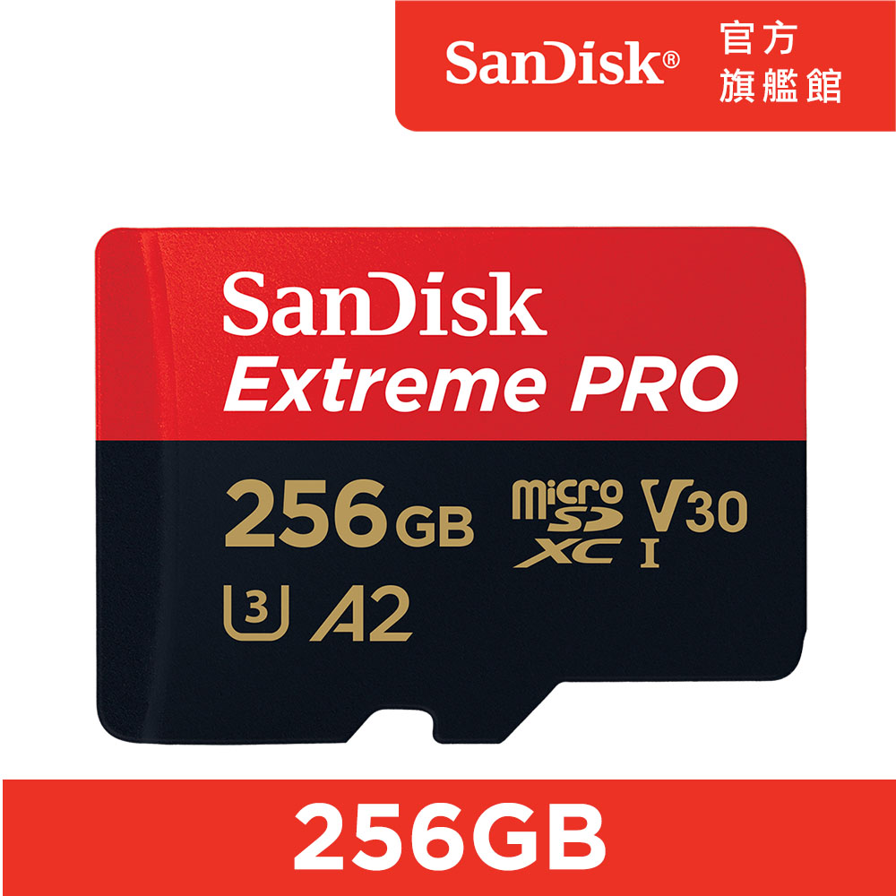 SanDisk ExtremePRO microSDXC UHS-I(V30)(A2) 256GB 記憶卡(公司貨) 200MB/s